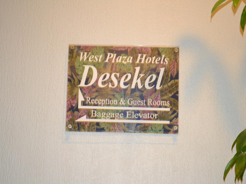 West Plaza Desekel Ξενοδοχείο Κορόρ Εξωτερικό φωτογραφία